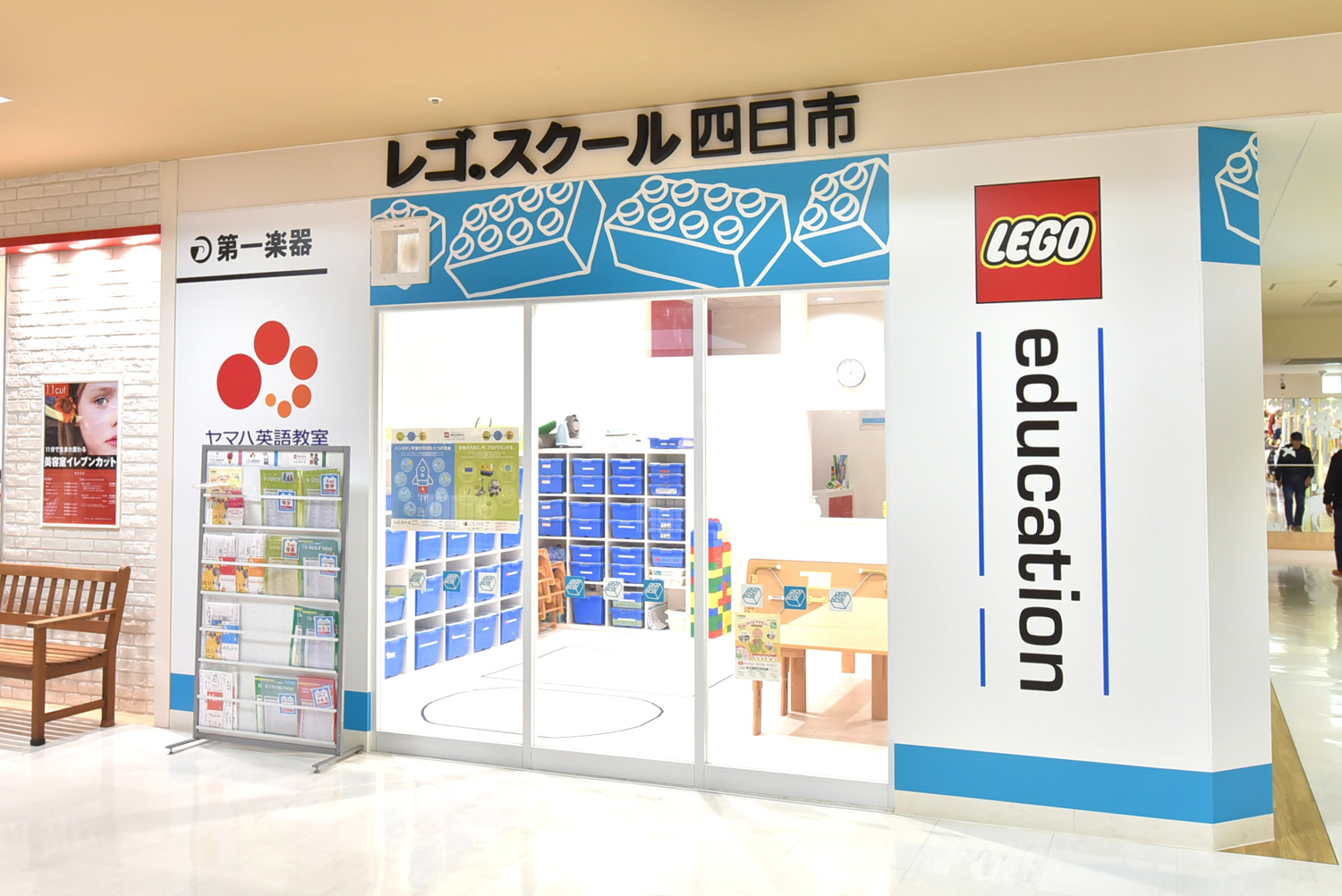 レゴ®スクール四日市は日永カヨーの2階にあります。